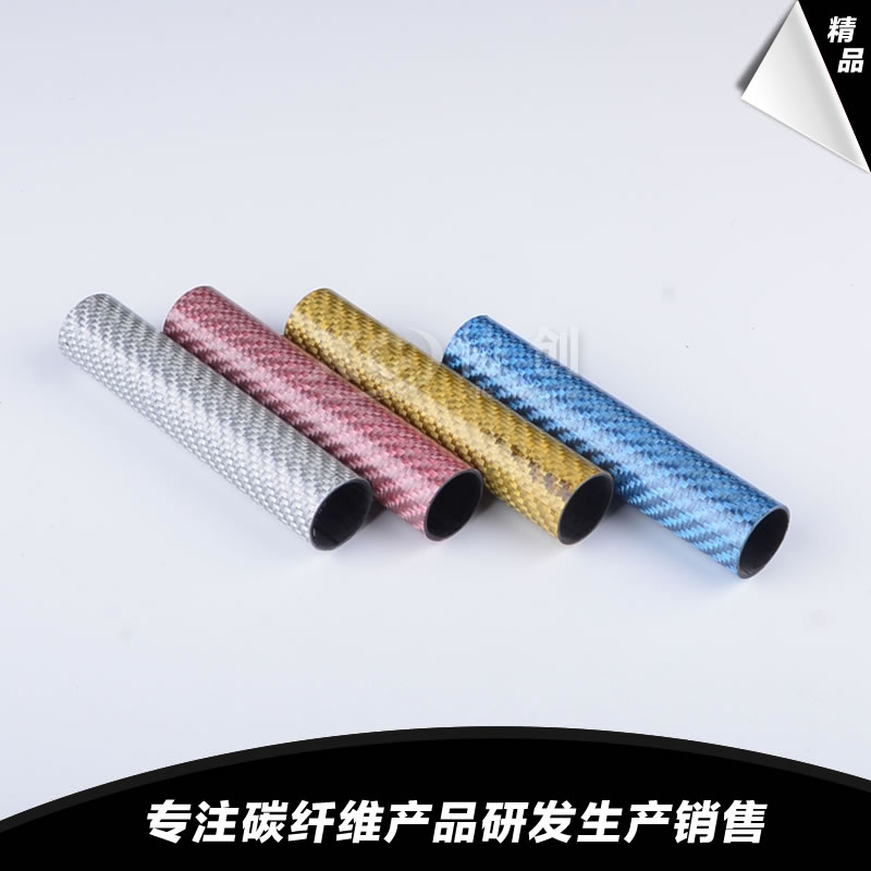 碳纖維管 碳纖維管