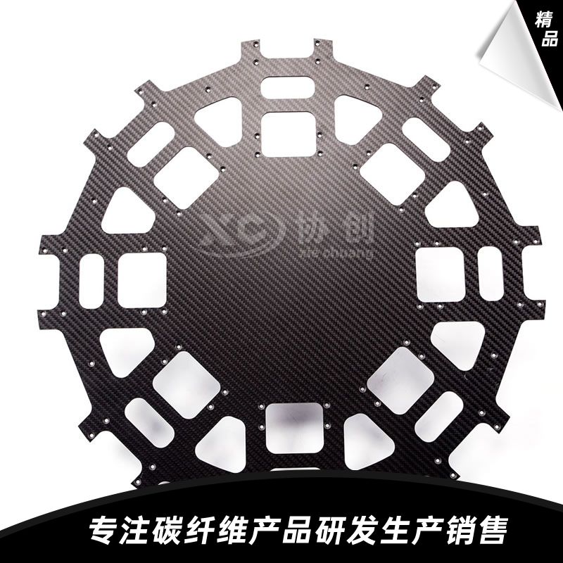 碳纖維植保機(jī)中心板 碳纖維植保機(jī)中心板